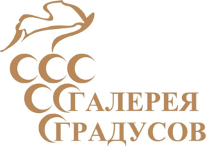 Галерея градусов