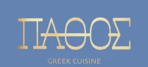 ΠΑΘΟΣ Greek Cuisine